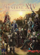 Final Fantasy XIV: Dawntrail -- The Art of Succession -Relics of Heritage--9781646093601