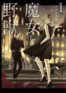 The Witch and the Beast 1-9781646510214
