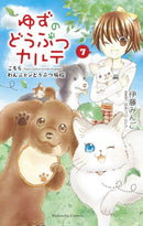 Yuzu the Pet Vet 7-9781646510986