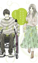 Perfect World 7-9781646511075