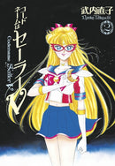Codename: Sailor V Eternal Edition 2 (Sailor Moon Eternal Edition 12)-9781646511440