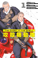 The Ghost in the Shell: The Human Algorithm 1-9781646511778