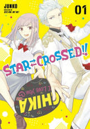 Star-Crossed!! 1-9781646511877