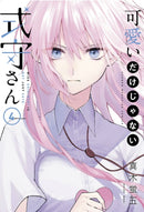 Shikimori''s Not Just a Cutie 4