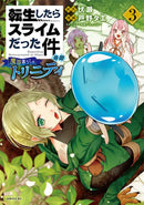 That Time I Got Reincarnated as a Slime: Trinity in Tempest (Manga) 3-9781646511952