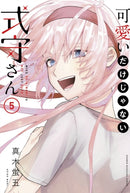 Shikimori''s Not Just a Cutie 5