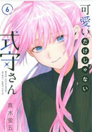 Shikimori''s Not Just a Cutie 6