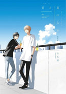 The Summer With You (My Summer of You Vol. 2)-9781646512447
