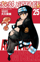 Fire Force 25-9781646512836