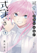 Shikimori''s Not Just a Cutie 8