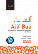 Alif Baa