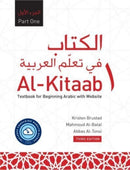 Al-Kitaab