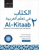 Al-kitaab