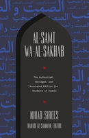 Al-Samt wa-al-Sakhab : The Authorized, Abridged, and Annotated Edition for Students of Arabic-9781647122355