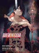BAKEMONOGATARI (manga), volume 13-9781647290870