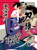 Katanagatari 1 (paperback)-9781647291556