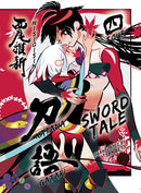Katanagatari 4 (paperback)-9781647291785