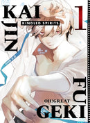 Kaijin Fugeki: Kindled Spirits 1-9781647295042