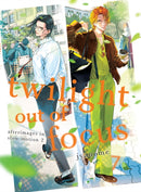 Twilight Out of Focus 7: Afterimages in Slow Motion 2