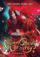 Heaven Official''s Blessing: Tian Guan Ci Fu (Novel) Vol. 1