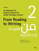 From Reading to Writing, Volume 2 : An Advanced to Superior Course for Arabic Heritage Learners-9781649032744