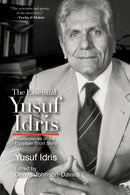 The Essential Yusuf Idris
