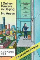I Deliver Parcels in Beijing
