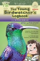 The Young Birdwatcher's Logbook. Bilingual English - Chinese Pinyin Journal : The Adventures of Pili Bilingual Book Series . Dual Language Books.-9781714039067