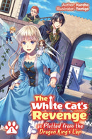 The White Cat''s Revenge as Plotted from the Dragon King''s Lap: Volume 1 (Light Novel)