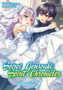 Seirei Gensouki: Spirit Chronicles: Omnibus 3-9781718328822