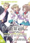 Full Metal Panic! Short Stories: Collector''s Edition 2 (Light Novel)