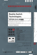 Reality Switch Technologies : Psychedelics as Tools for the Discovery and Exploration of New Worlds-9781739110109