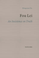 Fou Lei