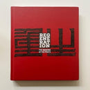 REGENERATION: THE MAKING OF THE PRINTS : A COMPANION VOLUME TO A PORTFOLIO OF 18 CONTEMPORARY CHINESE PRINTS COMMISSIONED BY THE MUBAN EDUCATIONAL TRUST-9781739797805