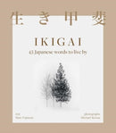 Ikigai : 43 Japanese words to live by-9781761631931