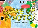 Wake Up, Pixoto!-9781770467972