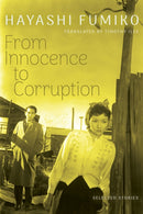 From Innocence to Corruption