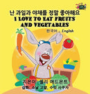 I Love to Eat Fruits and Vegetables : Korean English Bilingual Edition-9781772687828