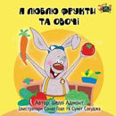 I Love to Eat Fruits and Vegetables : Ukrainian Edition-9781772687941