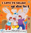 I Love to Share : English Hindi Bilingual Edition-9781772687989