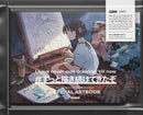 COMP Artist Sponsorship Campaign Official Artbook-9781772941586
