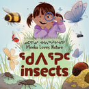 Meeka Loves Nature: Insects : Bilingual Inuktitut and English Edition-9781774502723