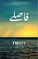 Faasley-9781778147326