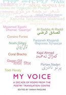 My Voice: A Decade of Poems from the Poetry Translation Centre-9781780371078