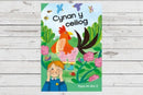 Dyna Chi Dric: Cynan y Ceiliog-9781783904549