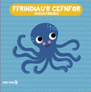 Llyfr Bath: Ffrindiau''r Cefnfor / Ocean Friends