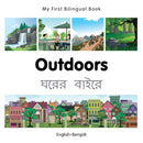 My First Bilingual Book–Outdoors (English–Bengali)