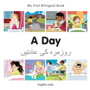 My First Bilingual Book - A Day - Urdu-english