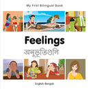 My First Bilingual Book–Feelings (English–Bengali)