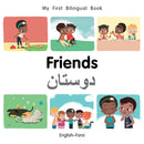 My First Bilingual Book–Friends (English–Farsi)
